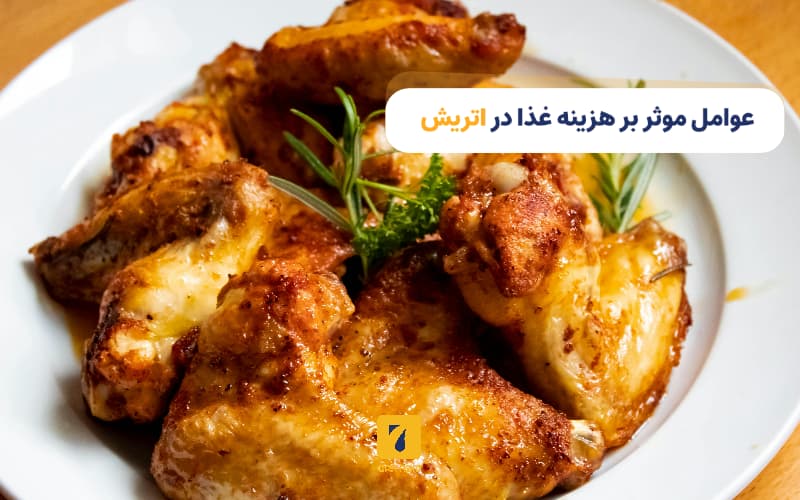 عوامل موثر بر هزینه غذا در اتریش